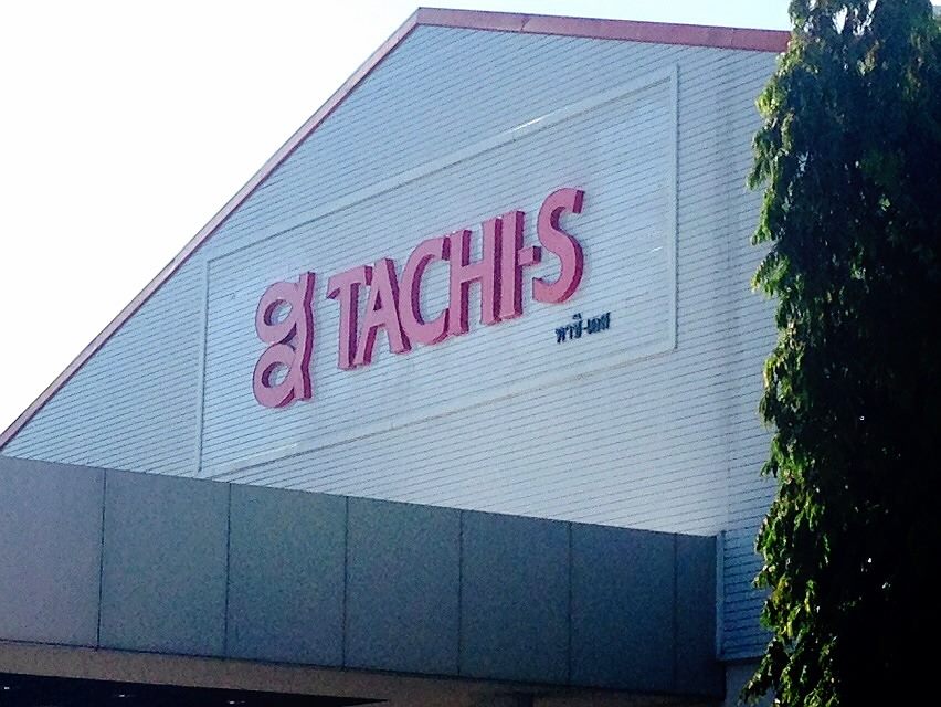 Imagen de la empresa